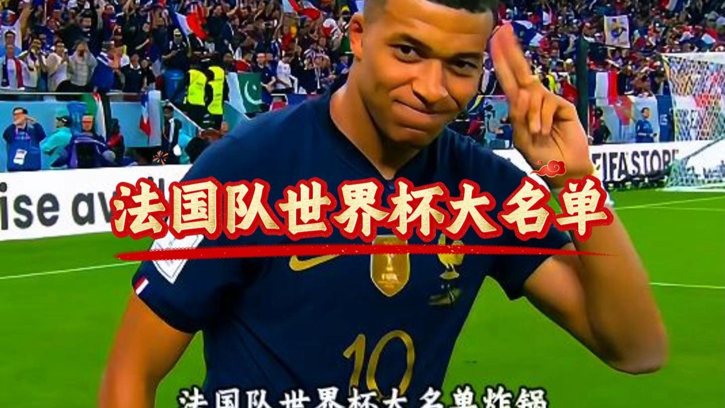 开云体育足球赛事信息实时界面